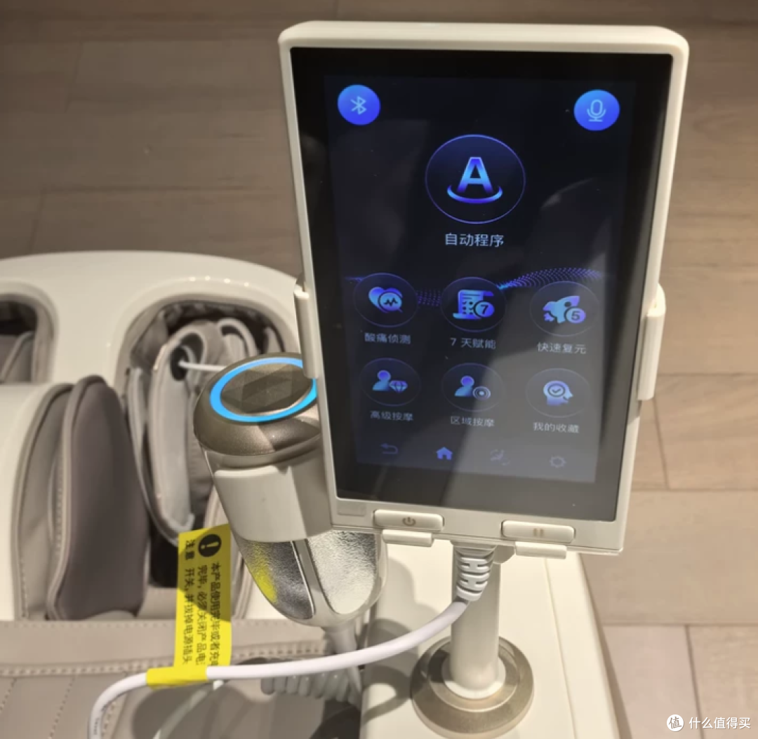 都说按摩椅是智商税?我咬牙上了奥佳华X9 Pro实测一个月,结果…