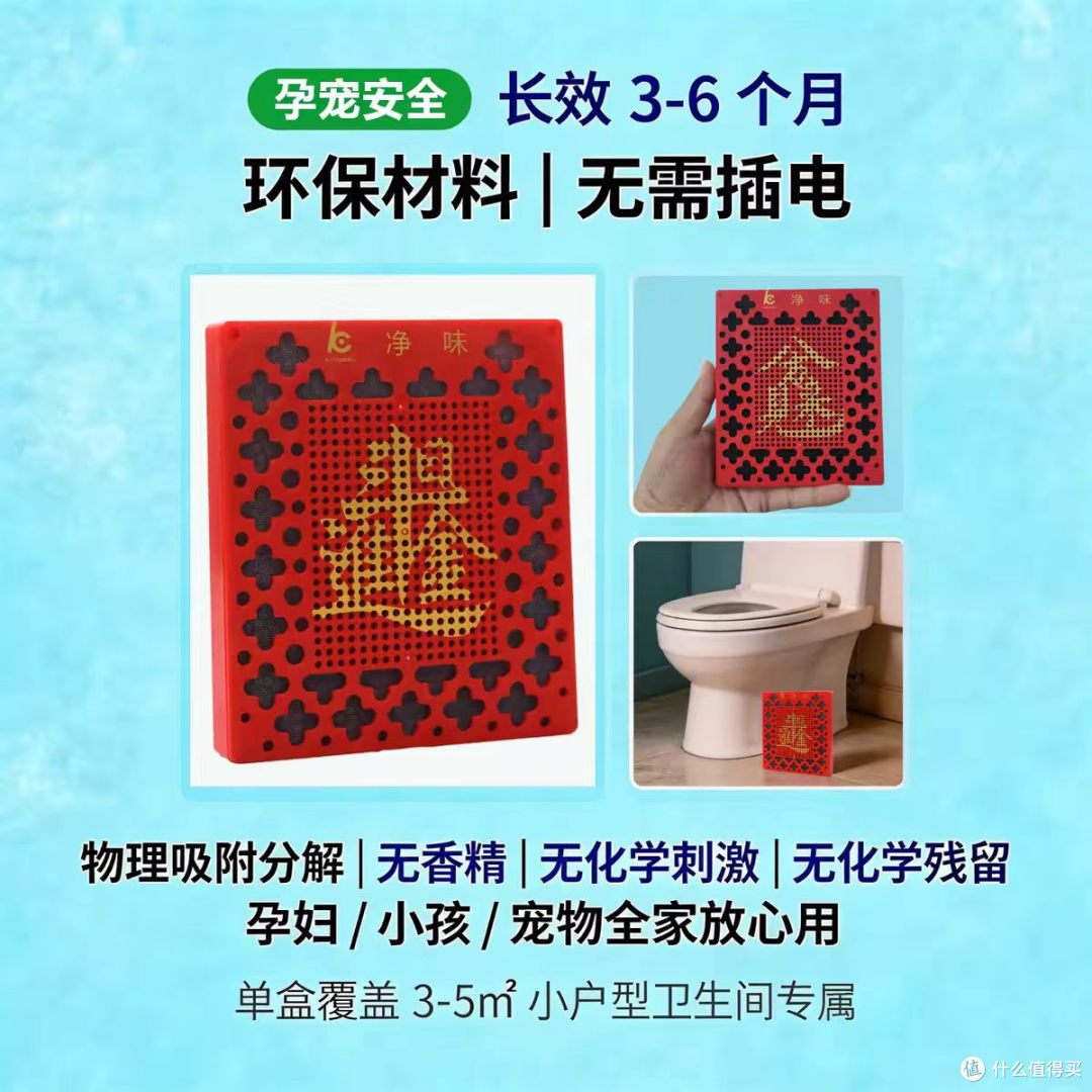 谁懂啊!卫生间反味真的太窒息了