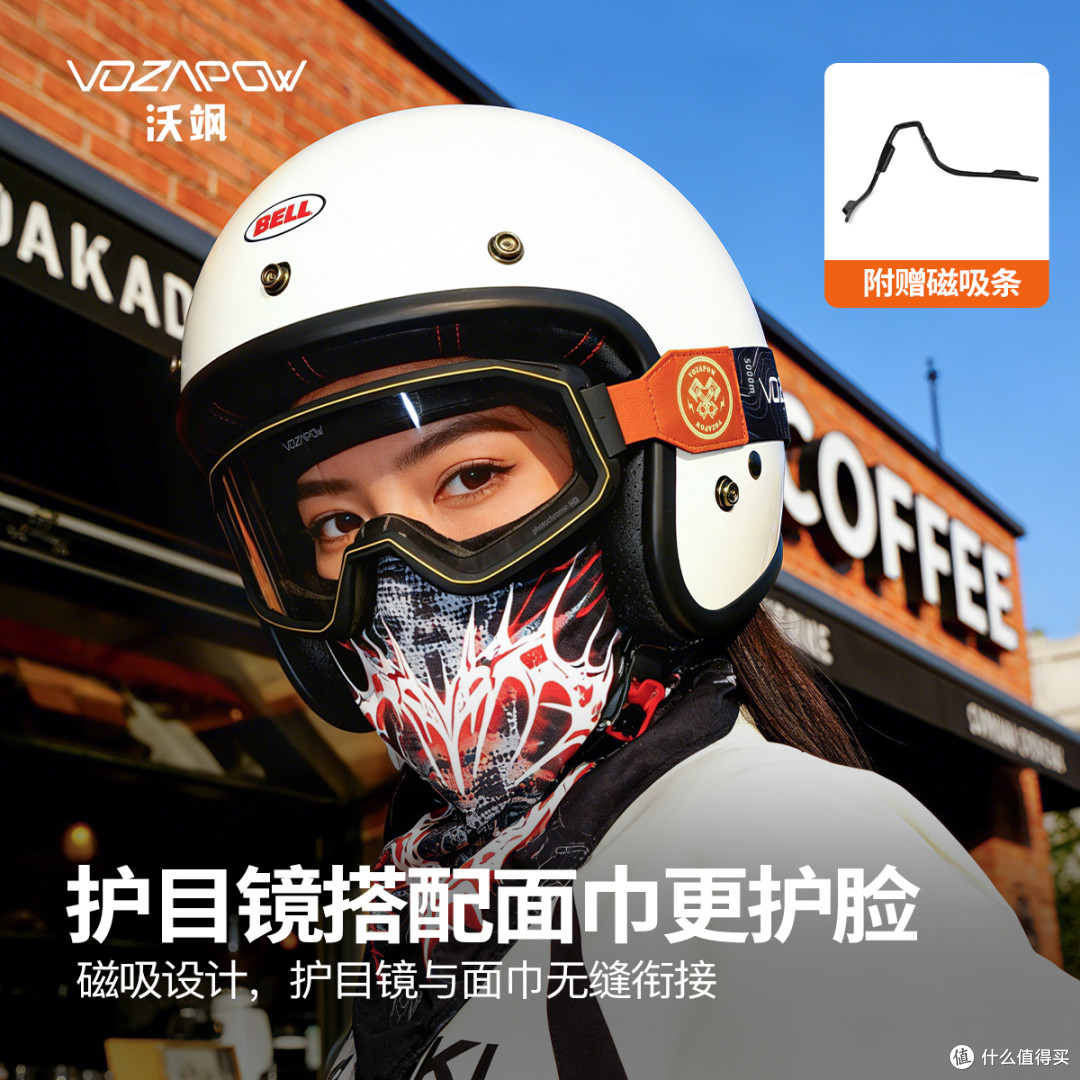 vozapow沃飒摩托车风镜