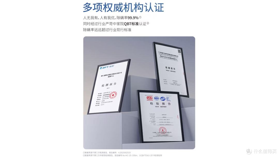 2026除螨仪选购指南：五大除螨仪品牌技术解析