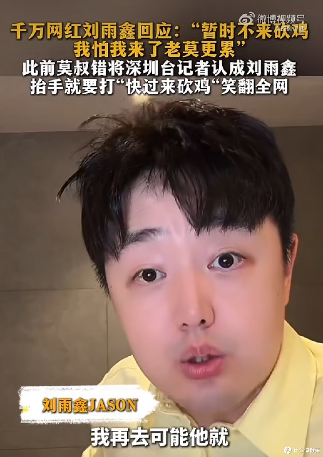 老莫,我想吃鸡了…..助您重回巅峰