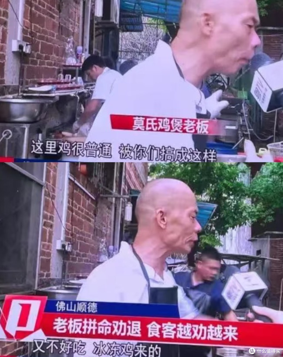 老莫,我想吃鸡了…..助您重回巅峰