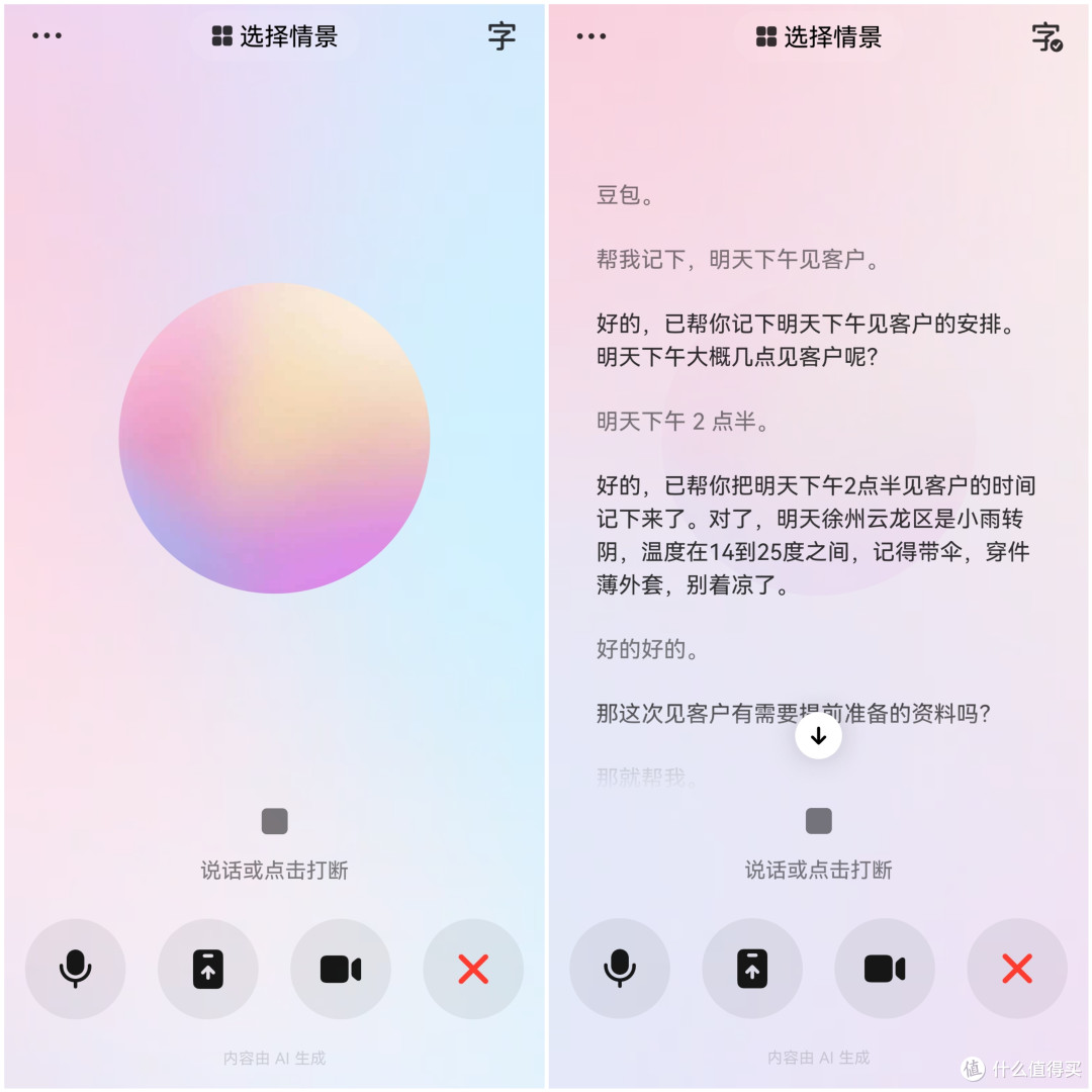 到手149,防晒帽+耳机+AI三合一!飞雅Y1帽檐耳机太绝了