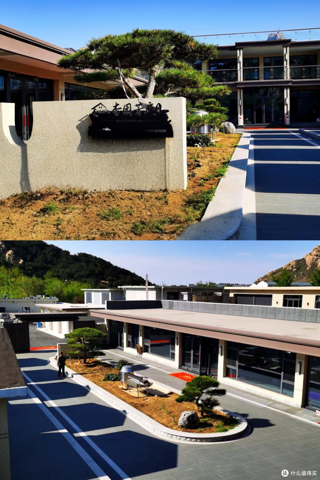 杏园芳庭精品民宿倾情接待首都艺术家 共绘文旅融合新篇