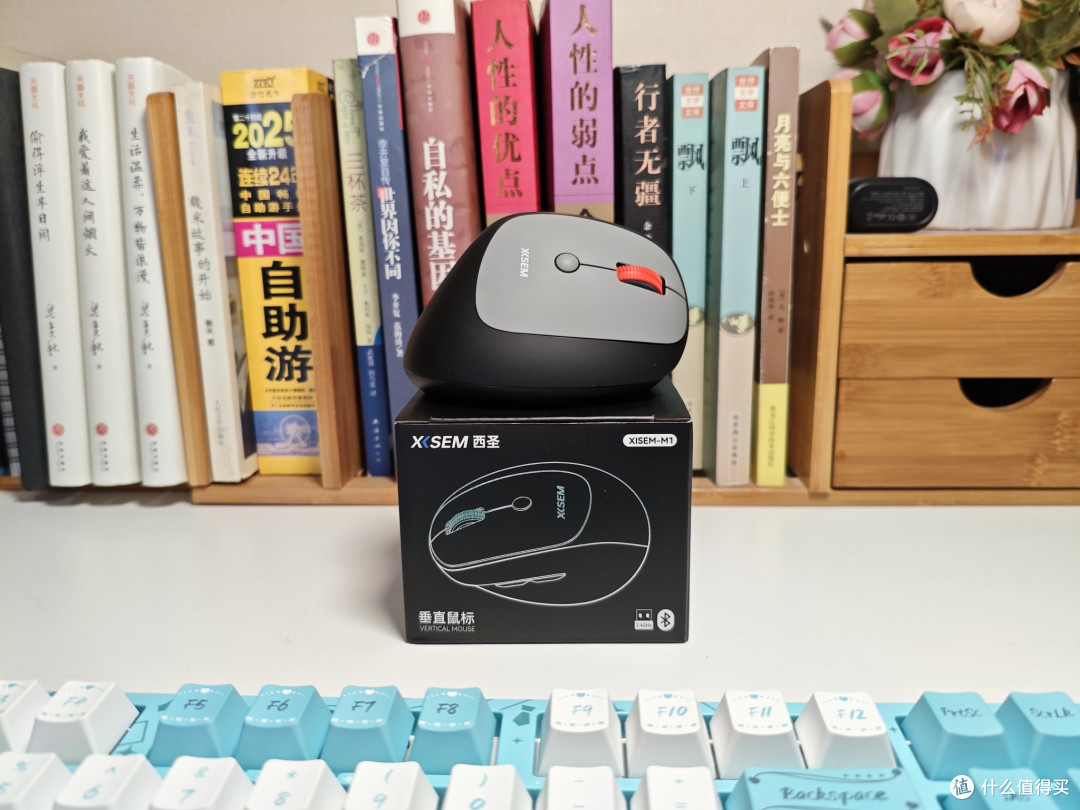 西圣M1人体工学鼠标,我的办公久用新搭档