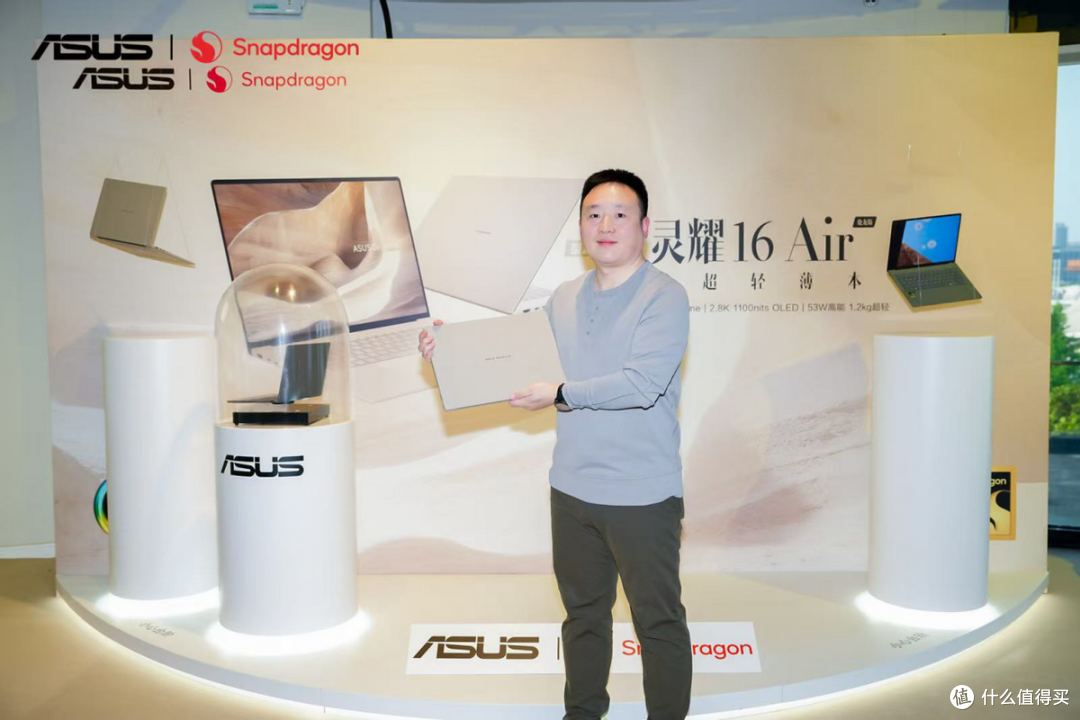 AI创作新境!全新华硕灵耀Air系列、ProArt 骁龙版震撼首发