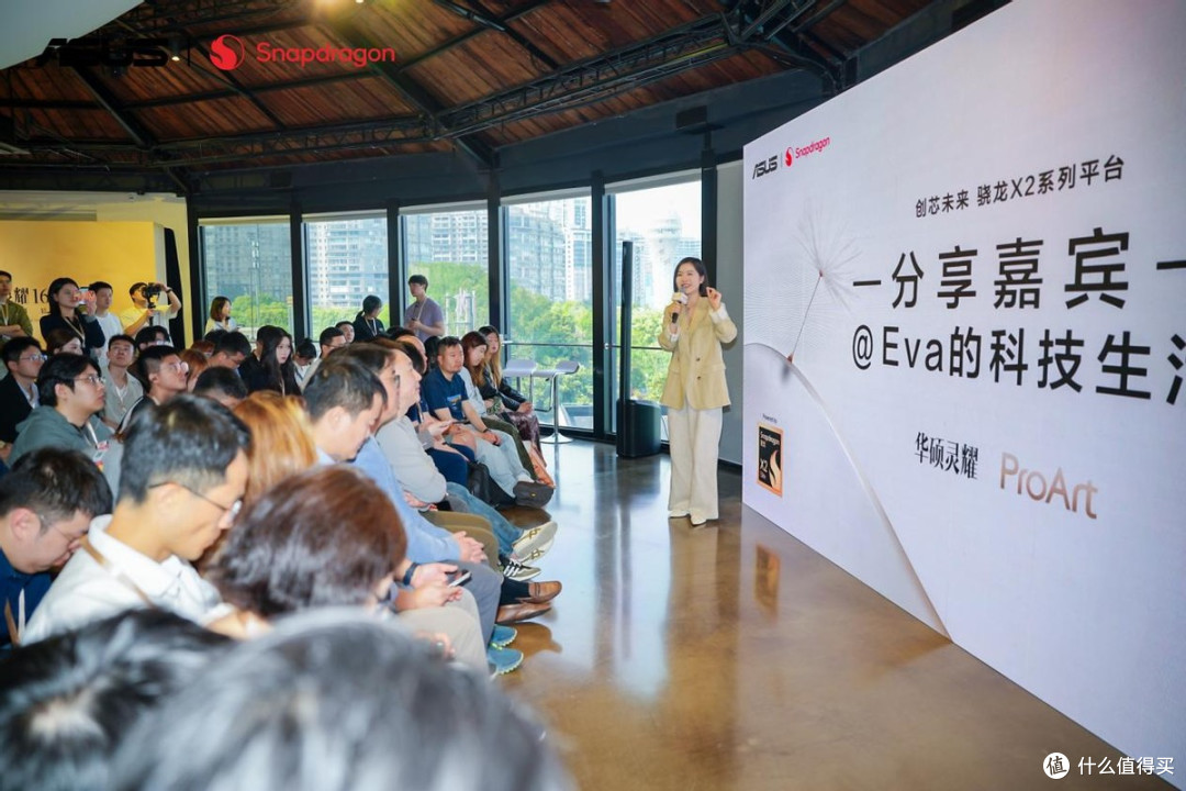 AI创作新境!全新华硕灵耀Air系列、ProArt 骁龙版震撼首发