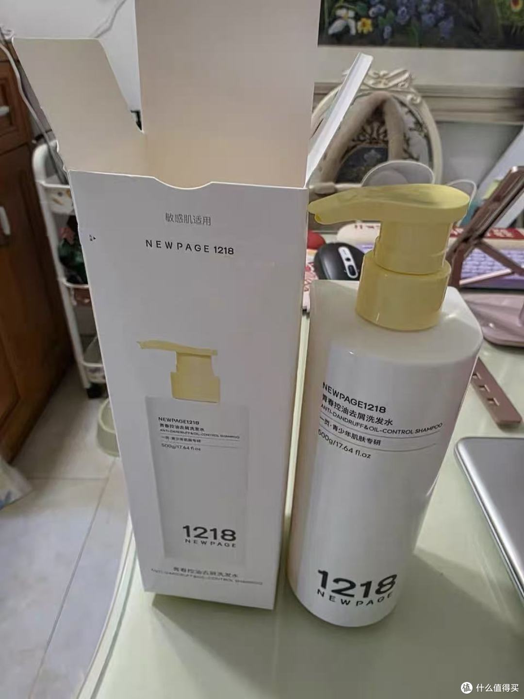 崔玉涛医研|一页青春洗发水🔥油头少年夏日救星