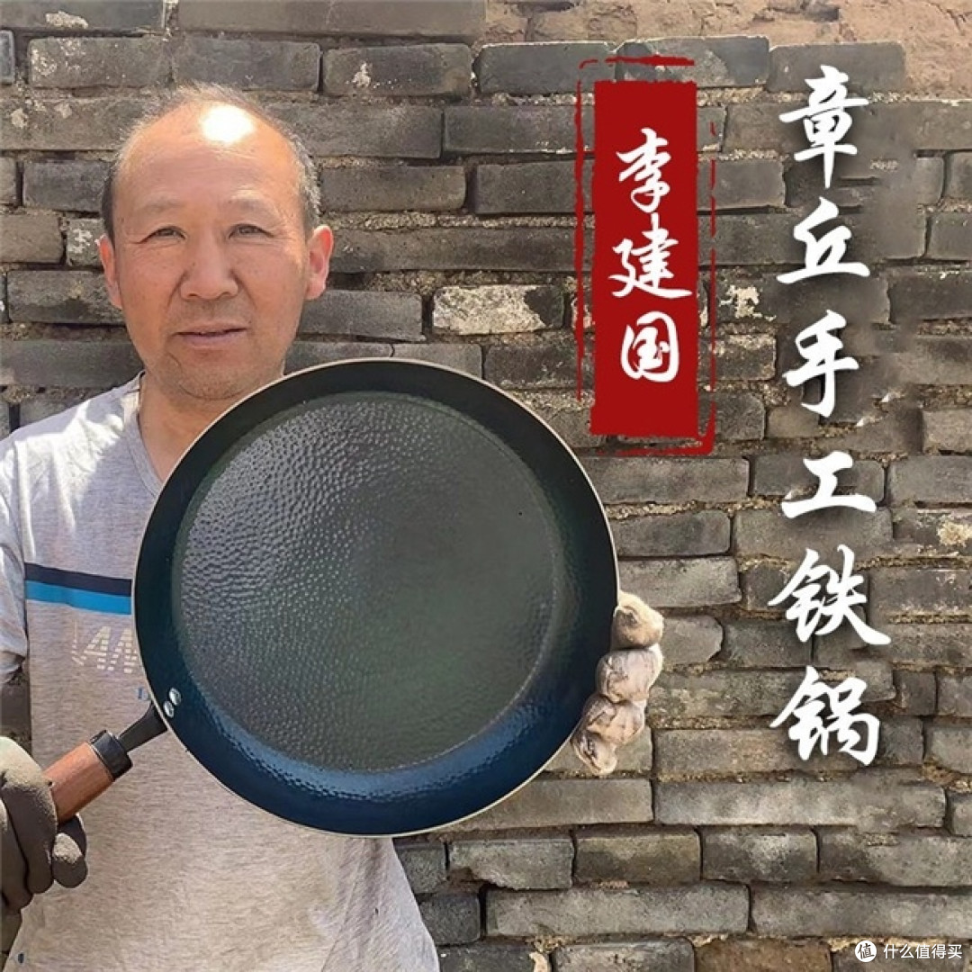正品章丘铁锅哪个好?2026章丘铁锅品牌,烟火滋味匠心铸造