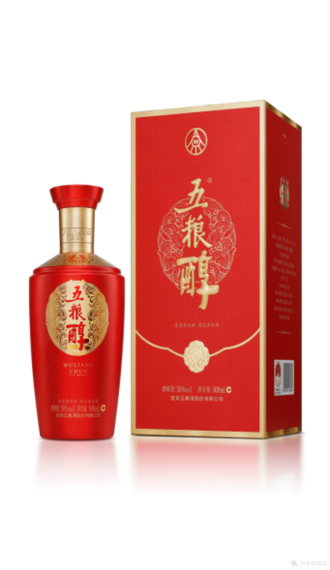 1777343240128462.png 口碑好的口粮酒推荐:五粮醇凭什么脱颖而出