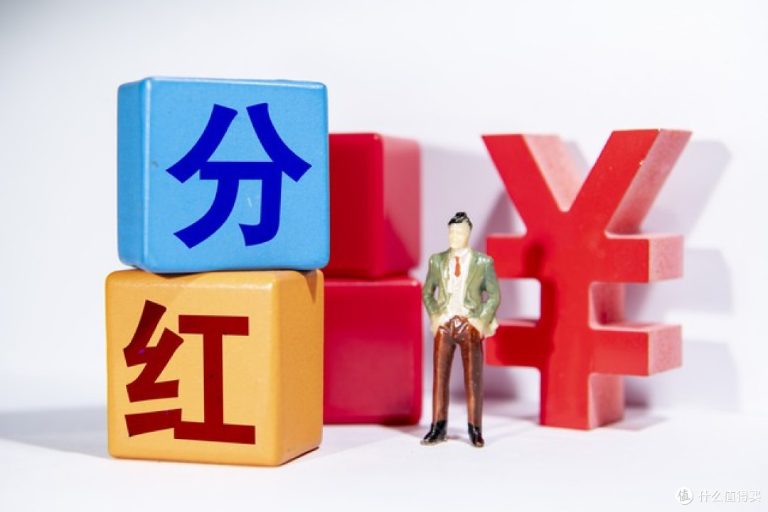 1.75% vs 1.25%:分红险保证收益该选哪一个?