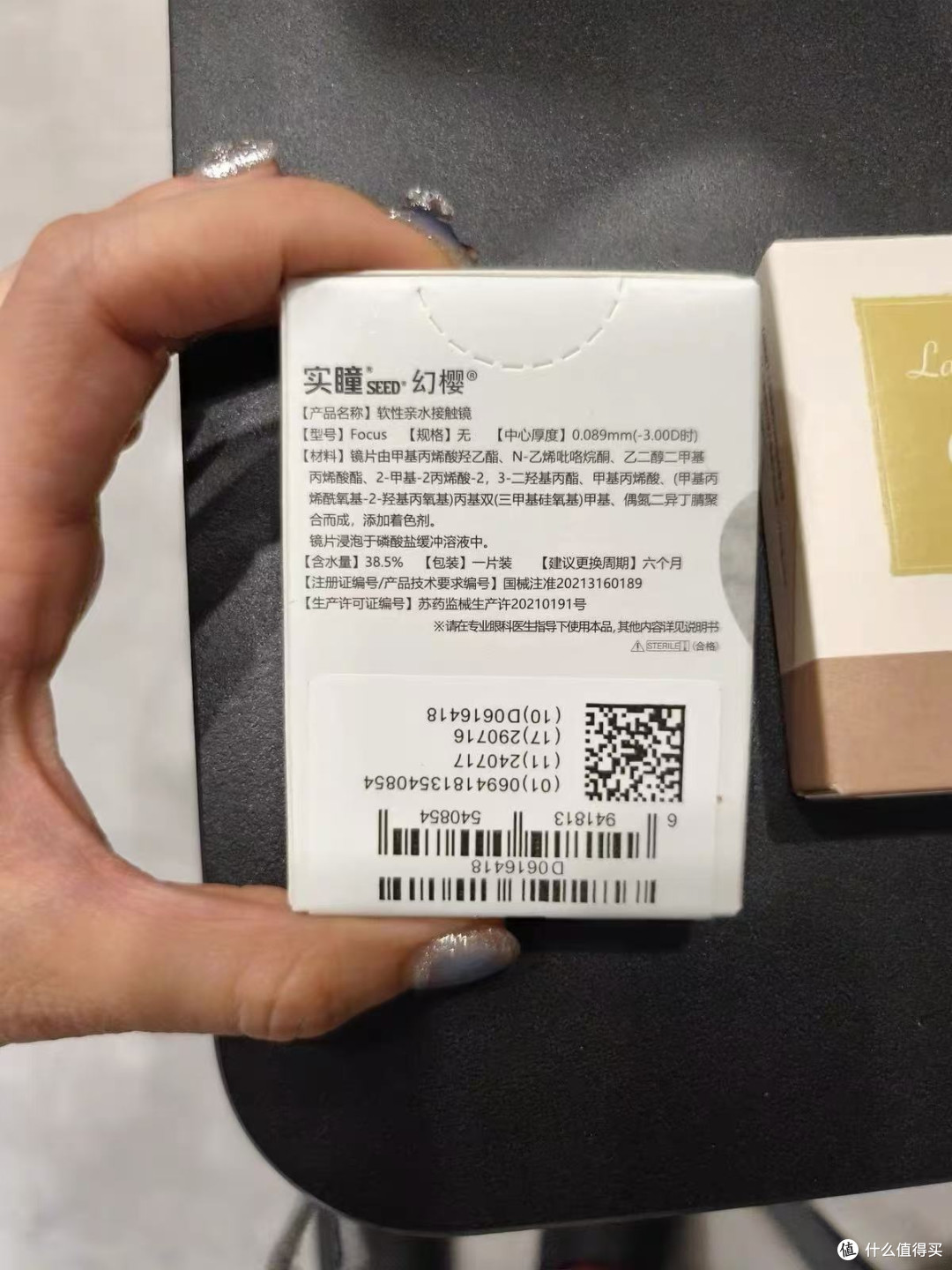 实瞳seed拉芙芮美瞳,半年抛彩色隐形,大小直径超自然!