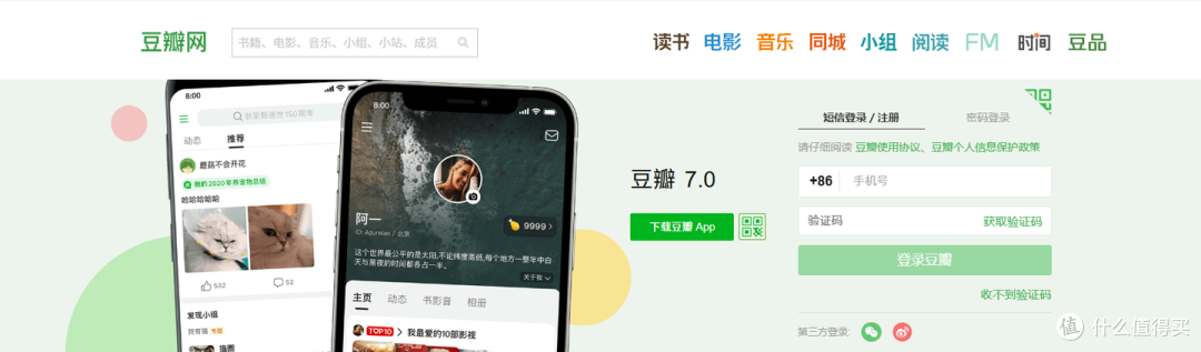微信线上打字兼职靠谱吗?7个正规平台,在家日结150+