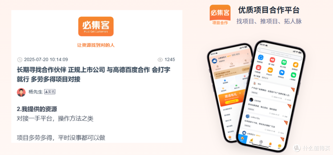 微信线上打字兼职靠谱吗?7个正规平台,在家日结150+