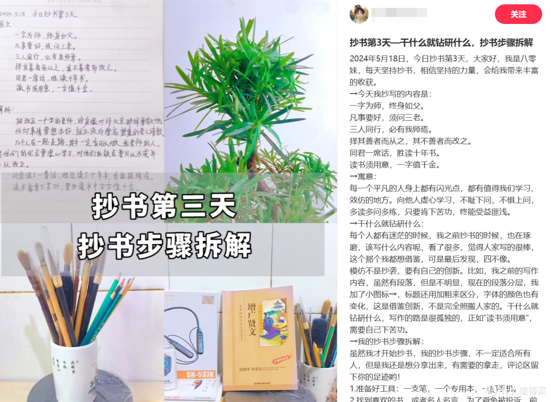 微信线上打字兼职靠谱吗?7个正规平台,在家日结150+
