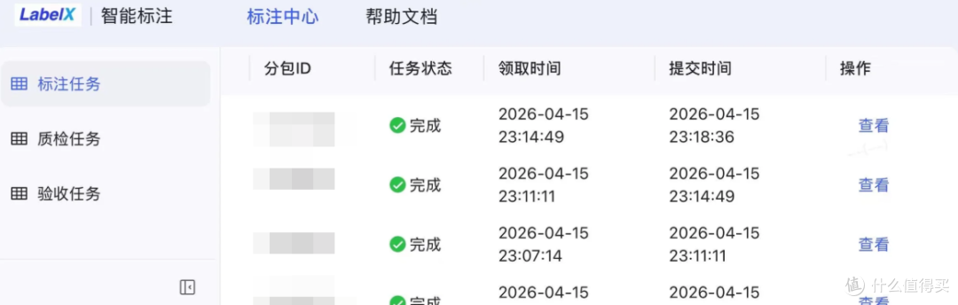 微信线上打字兼职靠谱吗?7个正规平台,在家日结150+