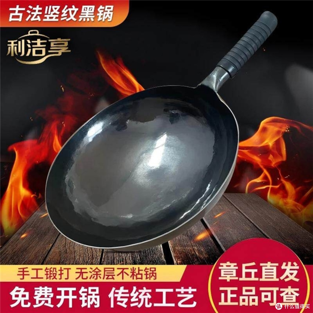 章丘铁锅送礼哪个牌子好?2026 章丘铁锅名牌前十,手工打更地道