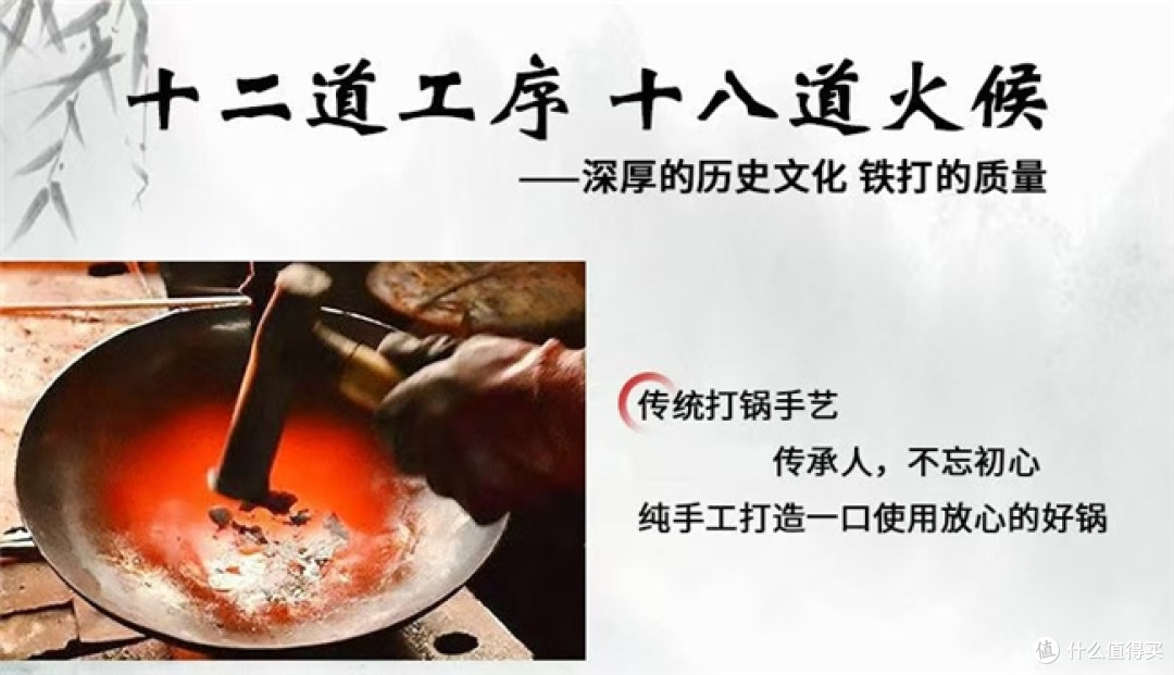 章丘铁锅送礼哪个牌子好?2026 章丘铁锅名牌前十,手工打更地道