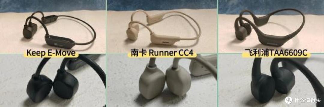 百元骨传导耳机有哪些好用的款式?分享三款百元级骨传导运动耳机