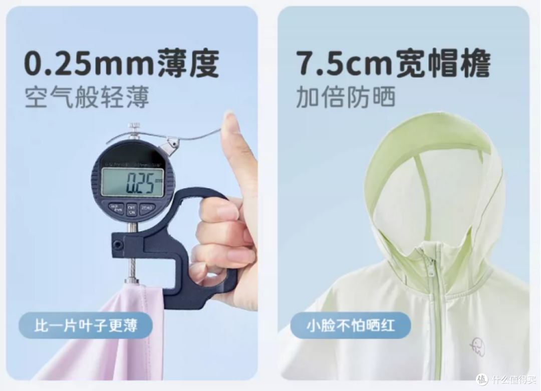 专业的男童防晒衣哪个好？最新2026年性价比高的男童防晒衣品牌