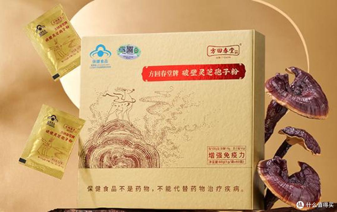 五一不出门,研究了灵芝孢子粉十大品牌,整理出这份入手指南