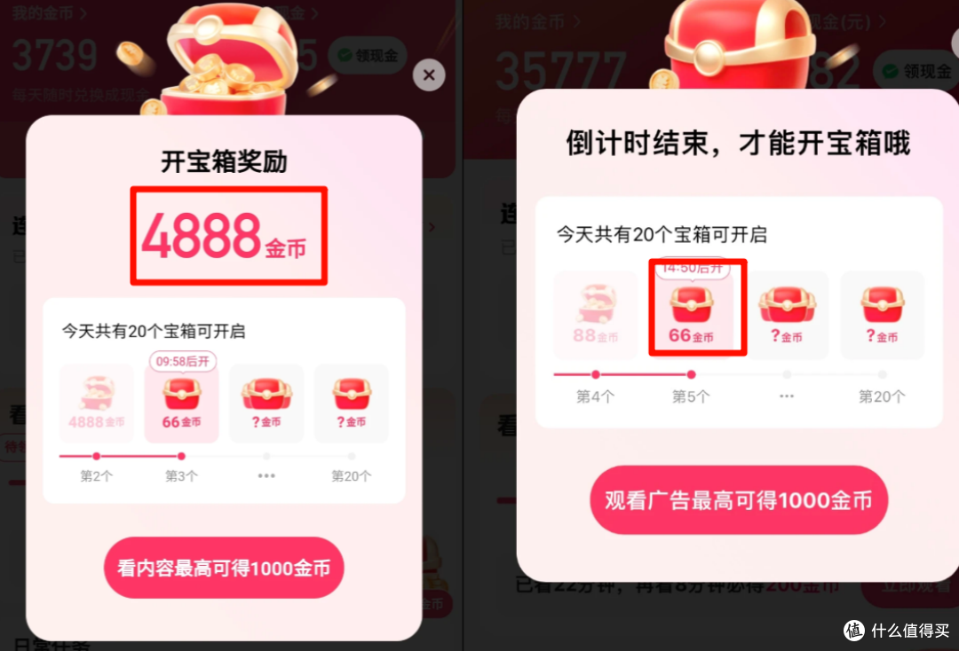 快手极速版领现金实操攻略:2026年保姆级干货,每日收益15-30元