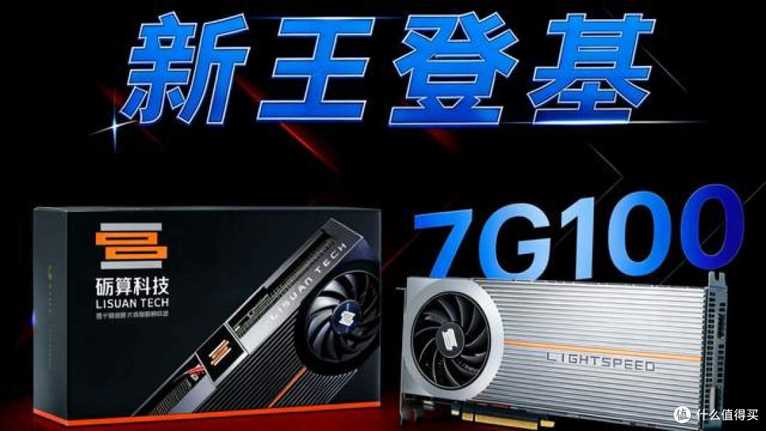 英伟达要慌了?一家中国GPU通过微软WHQL认证,是全球第4家
