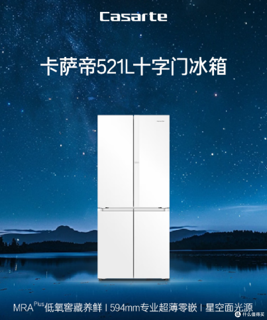 2026京东618冰箱必买清单:大容量+高性价比,看这篇就够了!