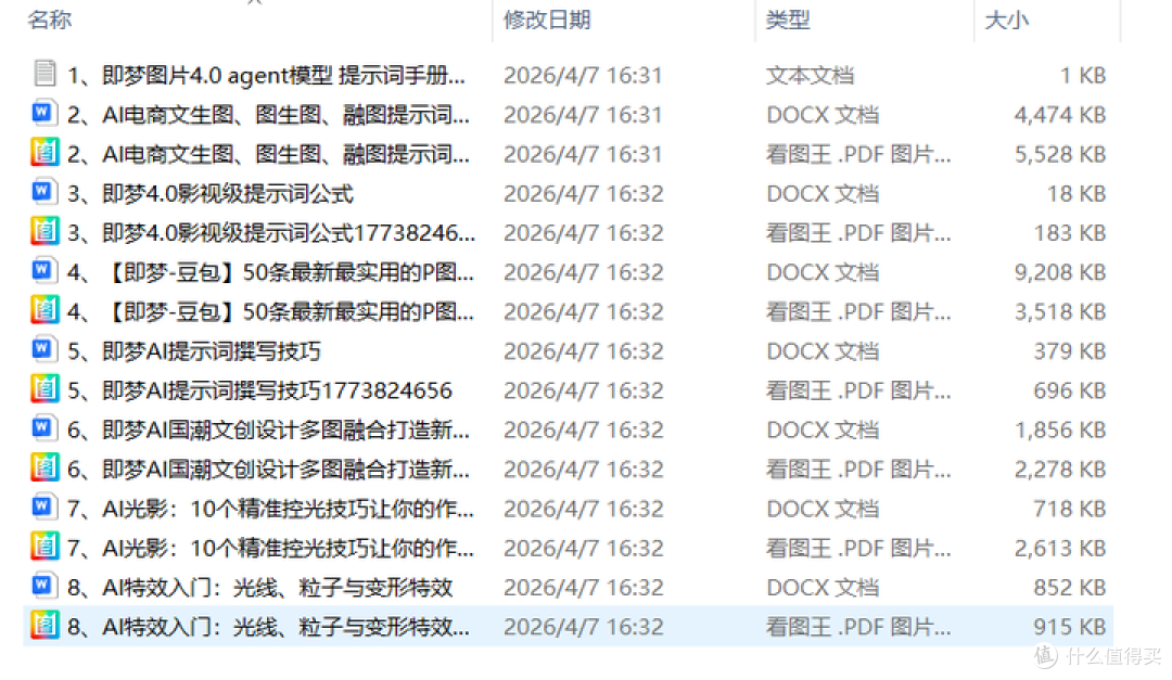 AI漫剧怎么变现?不会写文案不露脸,普通人如何成为AI漫剧博主?