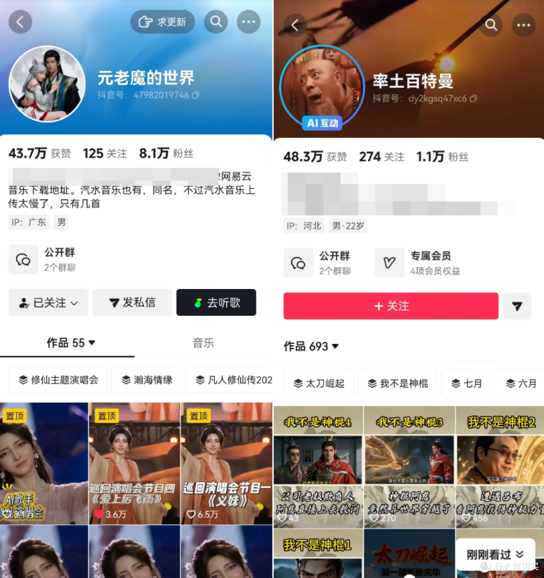 AI漫剧怎么变现?不会写文案不露脸,普通人如何成为AI漫剧博主?