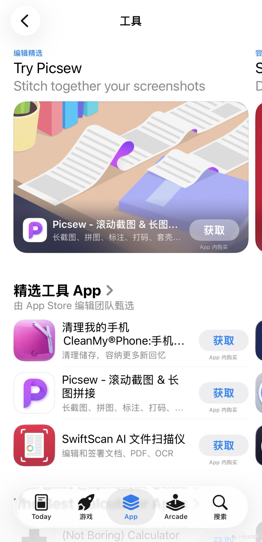 苹果“年费分期”!享年费低价的同时,这个“坑”千万要避开!