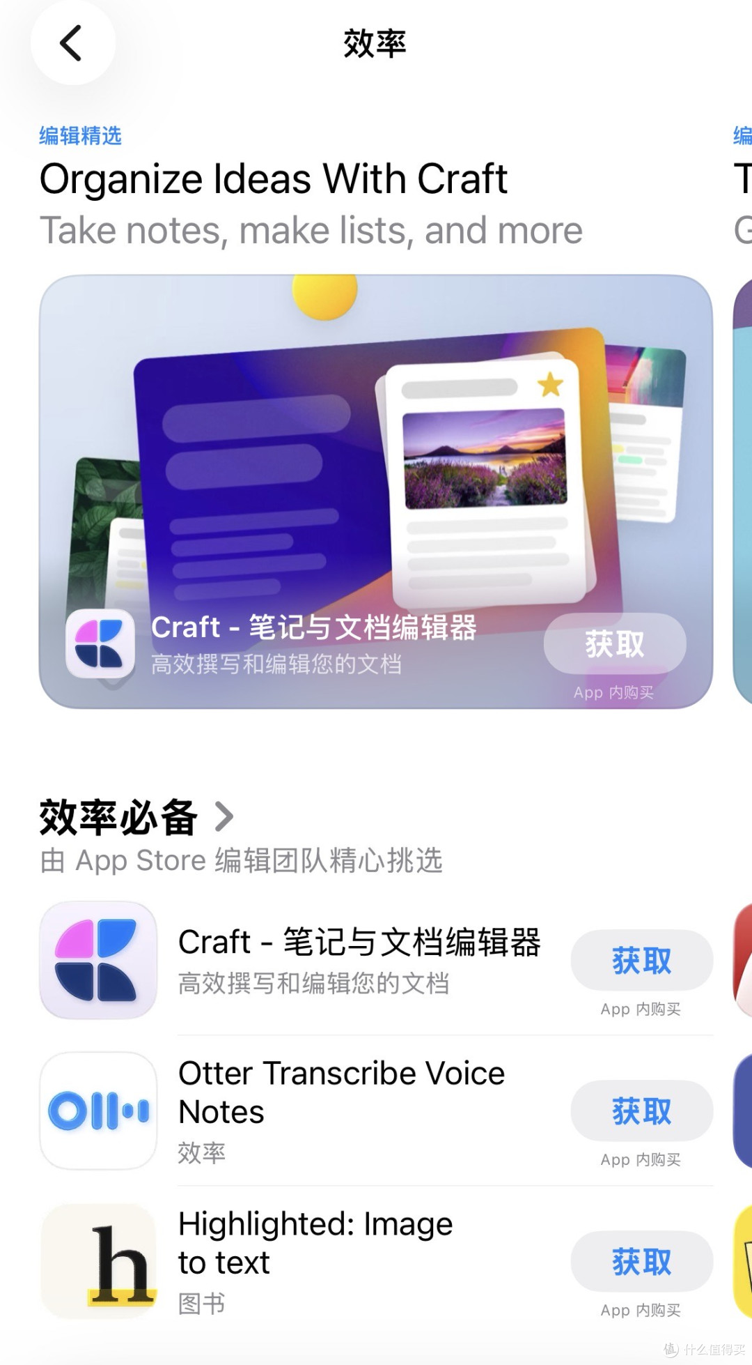 苹果“年费分期”!享年费低价的同时,这个“坑”千万要避开!