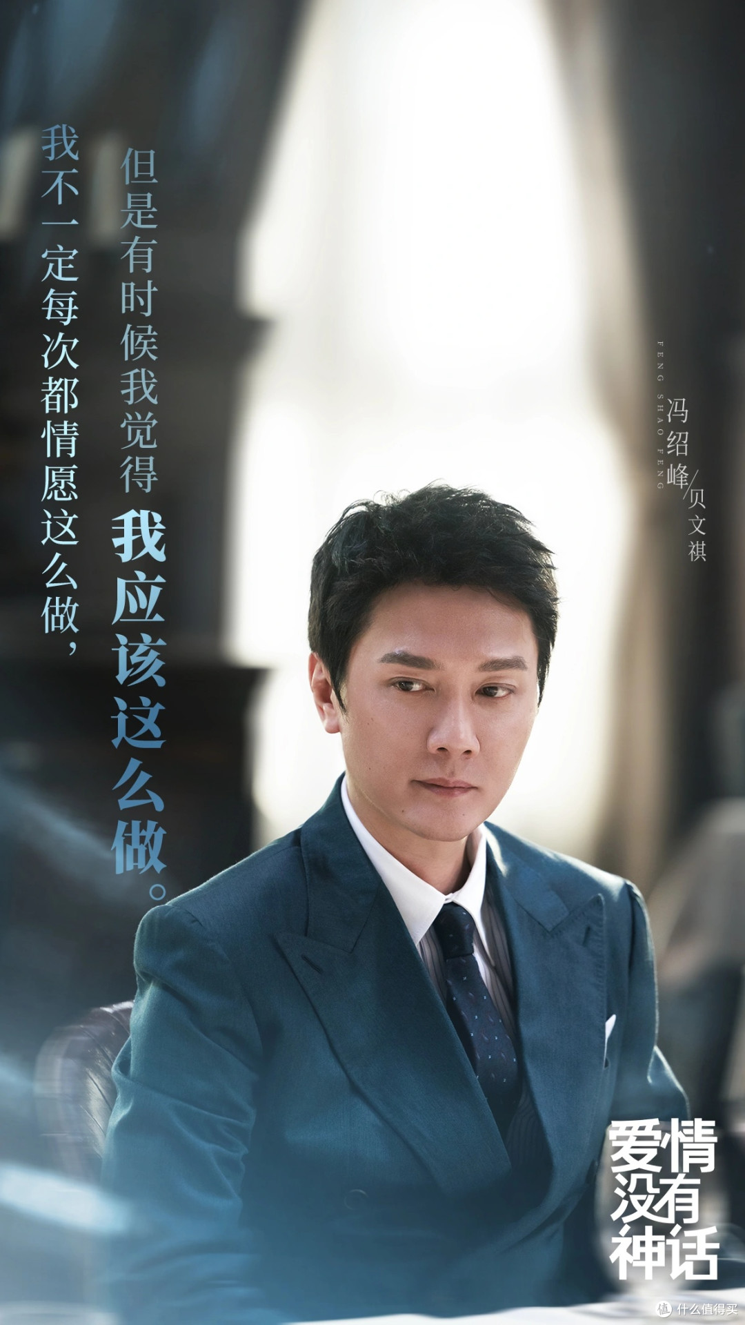 唐嫣赵又廷新剧今晚开播!《爱情没有神话》直面都市情感困局