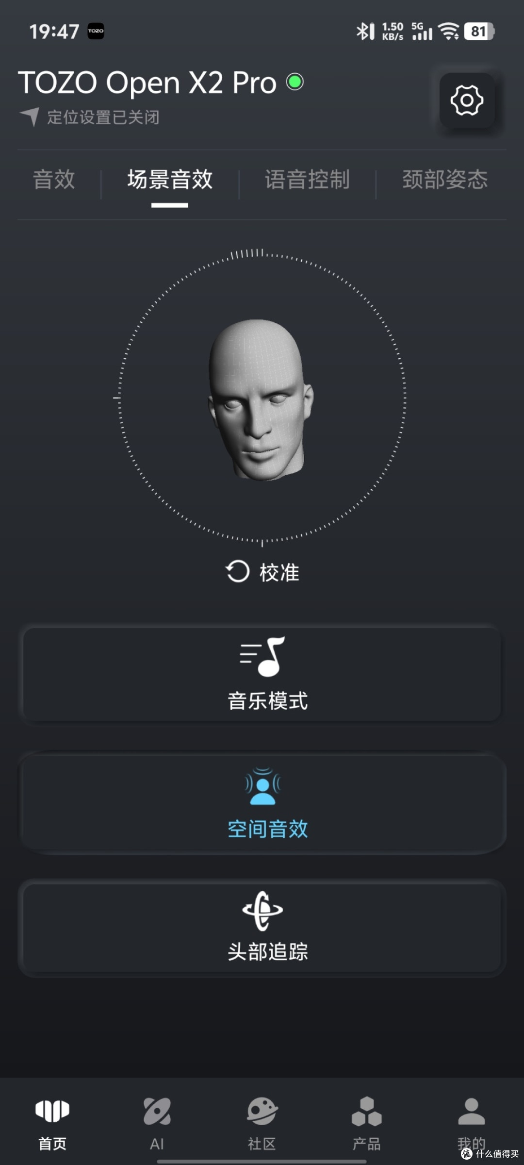 开放式耳机的终极进化：TOZO Open X2 Pro深度体验，1299元值不值