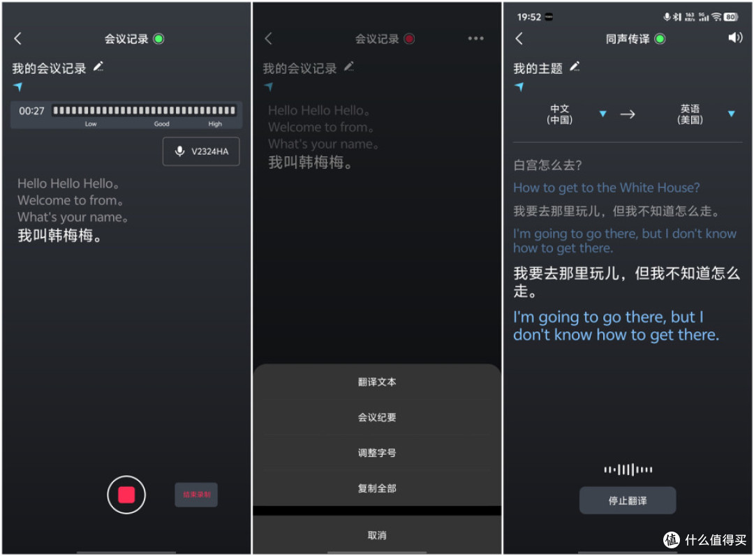 开放式耳机的终极进化：TOZO Open X2 Pro深度体验，1299元值不值