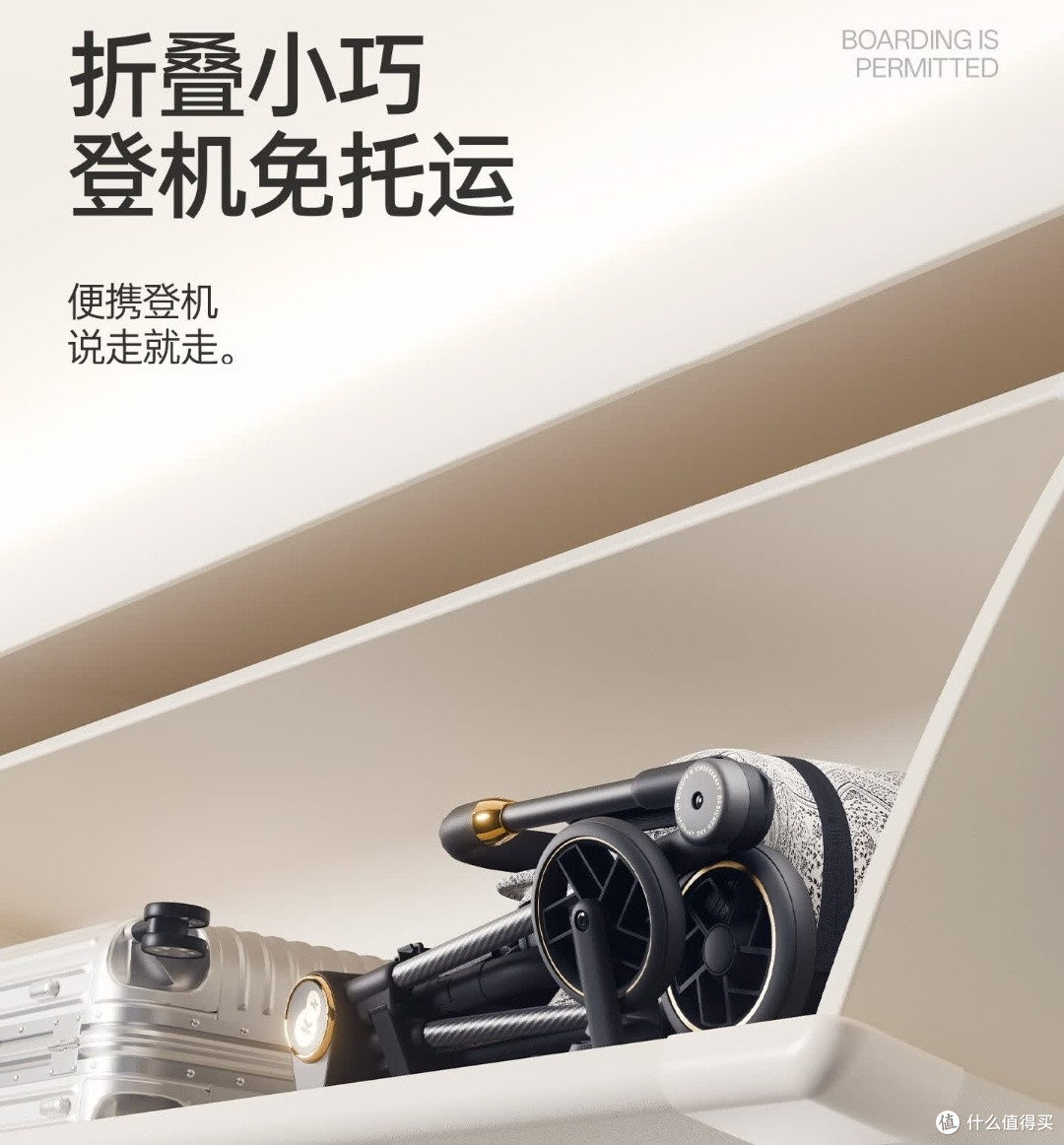 超轻碳纤维推车,遛娃出行好帮手