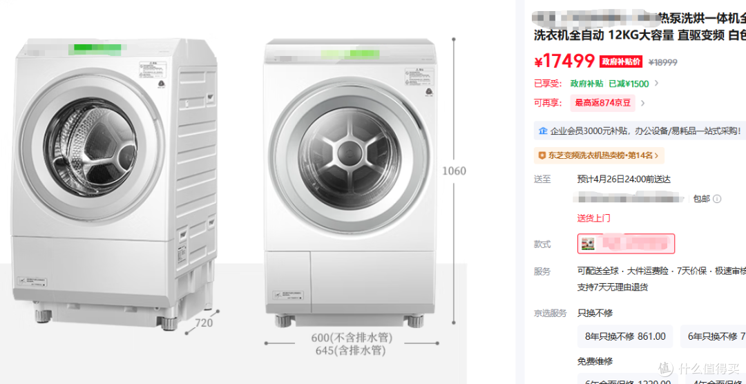 堪比万元洗烘效果！3K拿下双绿标洗烘一体机，石头HOPE Pro凭实力封神~