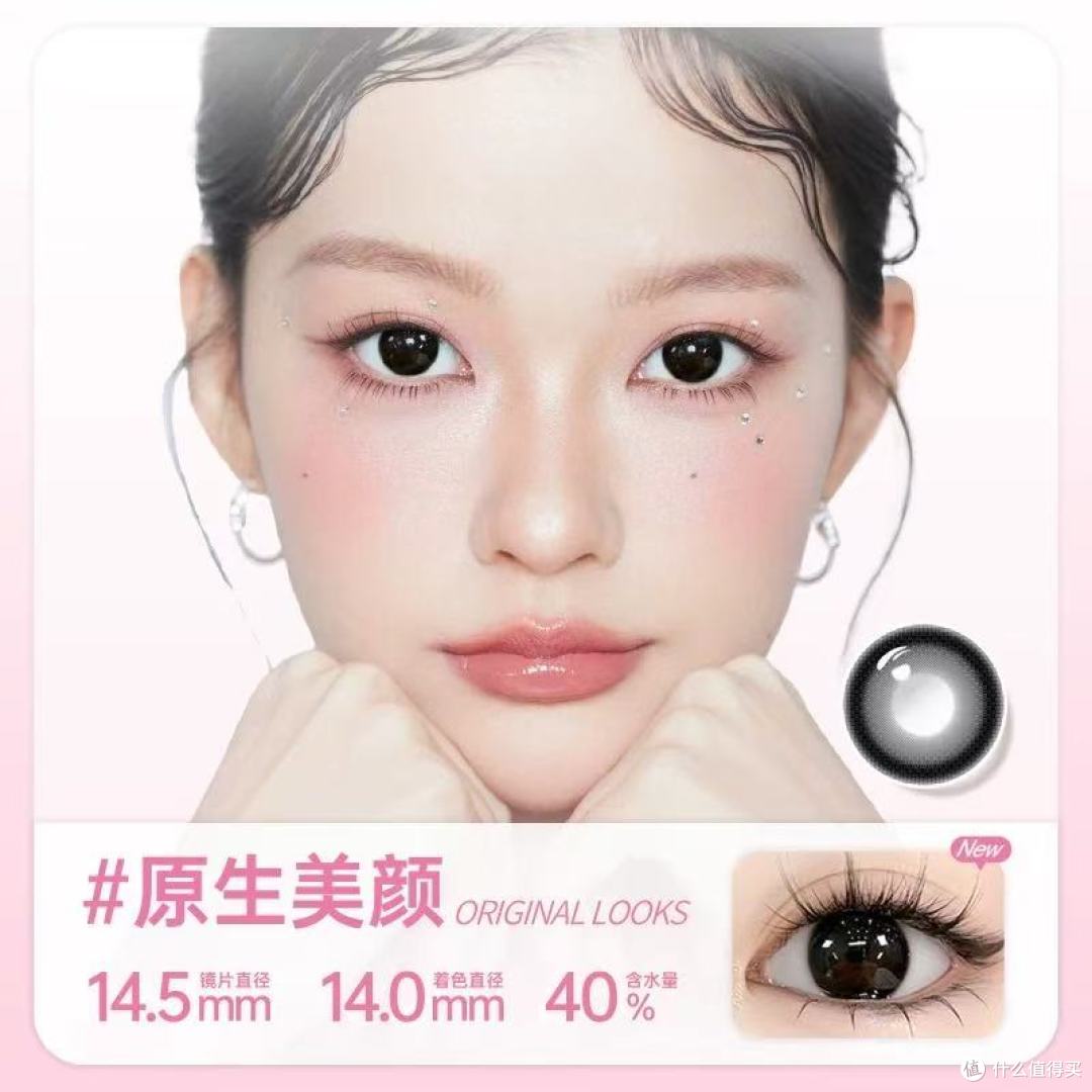 谁懂啊✨poompoom & 可啦啦半年抛美瞳合集太绝了
