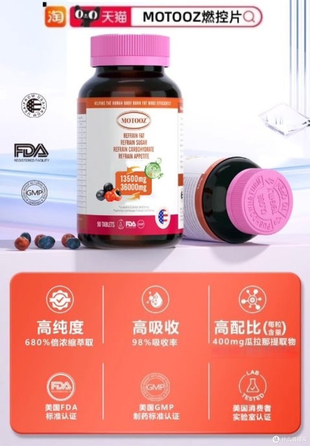久坐 8 小时 + 外卖续命?2026 打工人瘦身红榜,速救肚腩