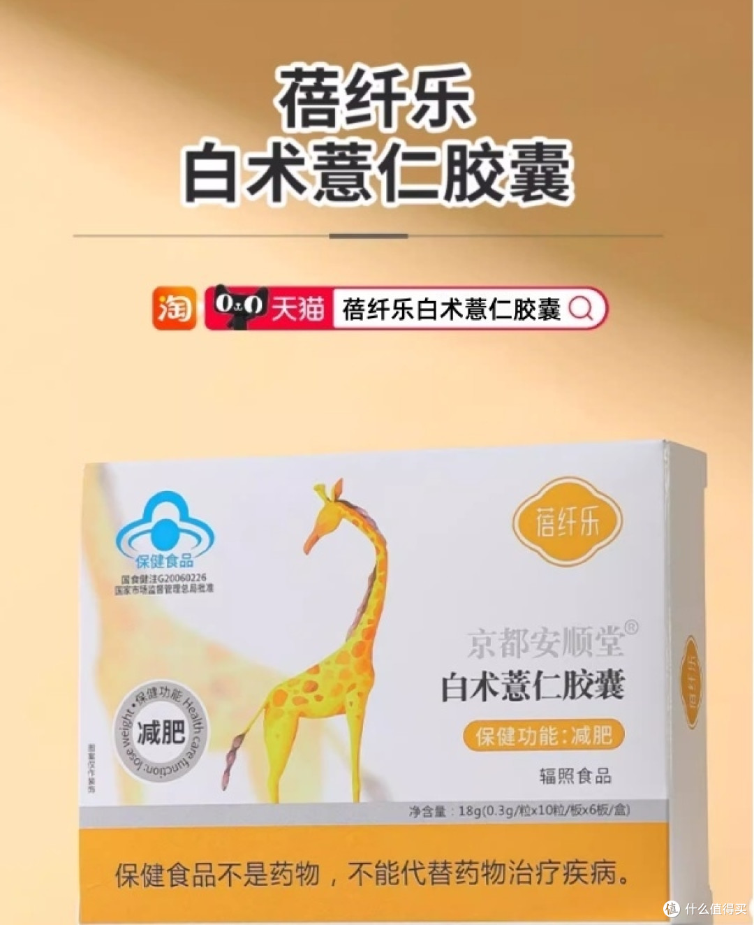 久坐 8 小时 + 外卖续命?2026 打工人瘦身红榜,速救肚腩