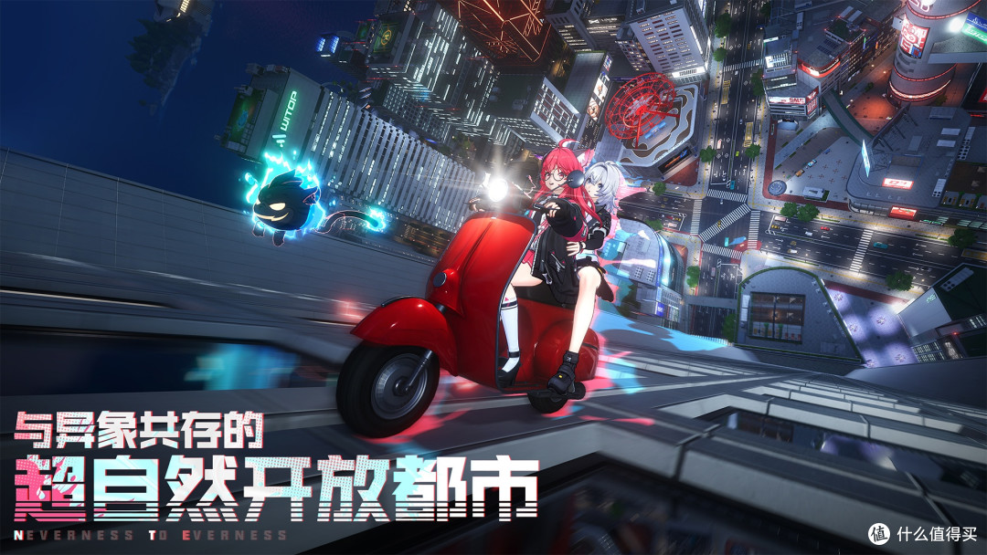 异环先买车还是先买房?同居玩法怎么玩?