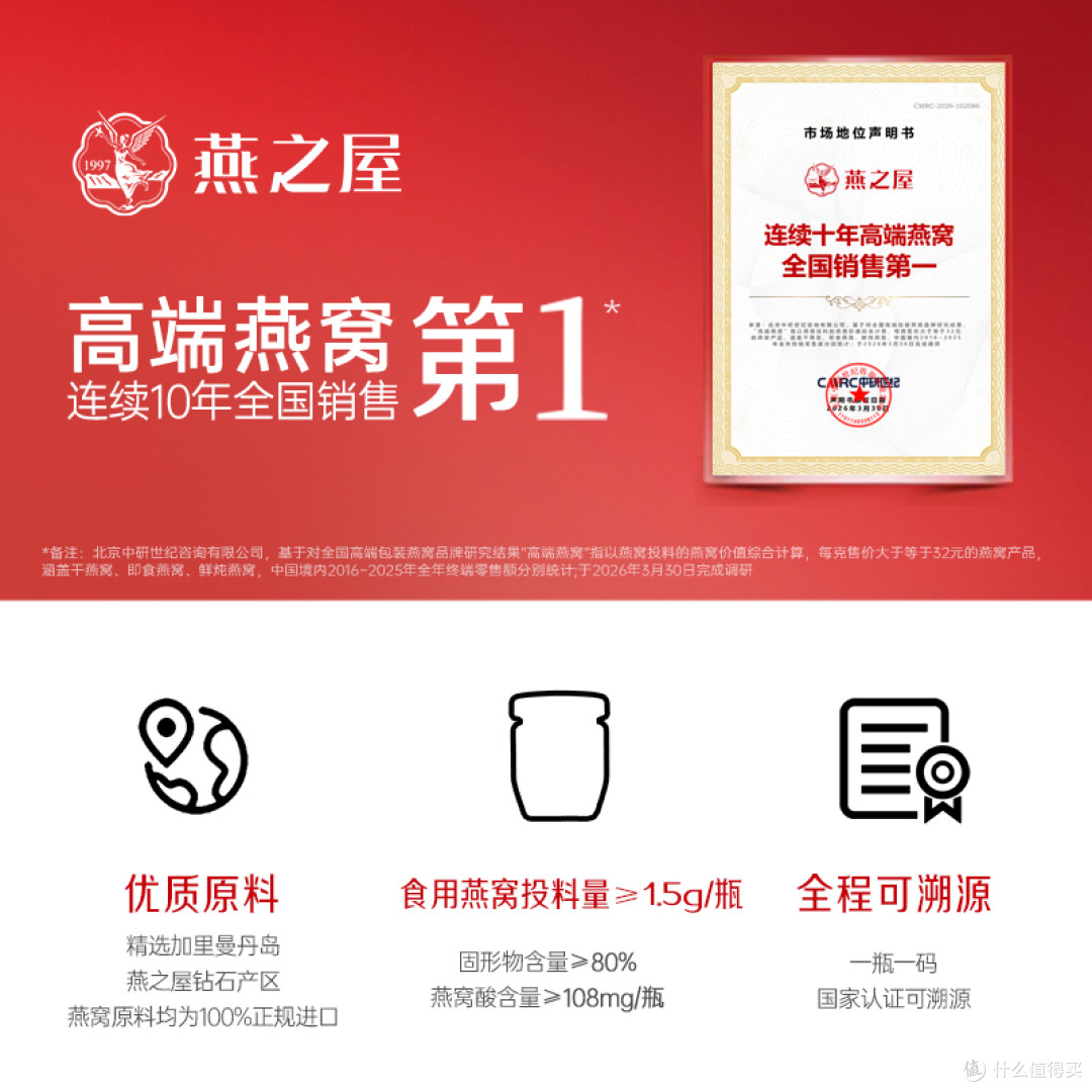 微信图片_20260408133519_114_18.jpg 燕窝礼盒推荐|商务伴手礼优选,高端质感与心意兼得