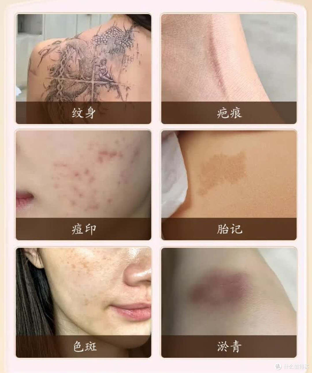 桃之夭夭遮瑕膏：深肤色款高遮盖力