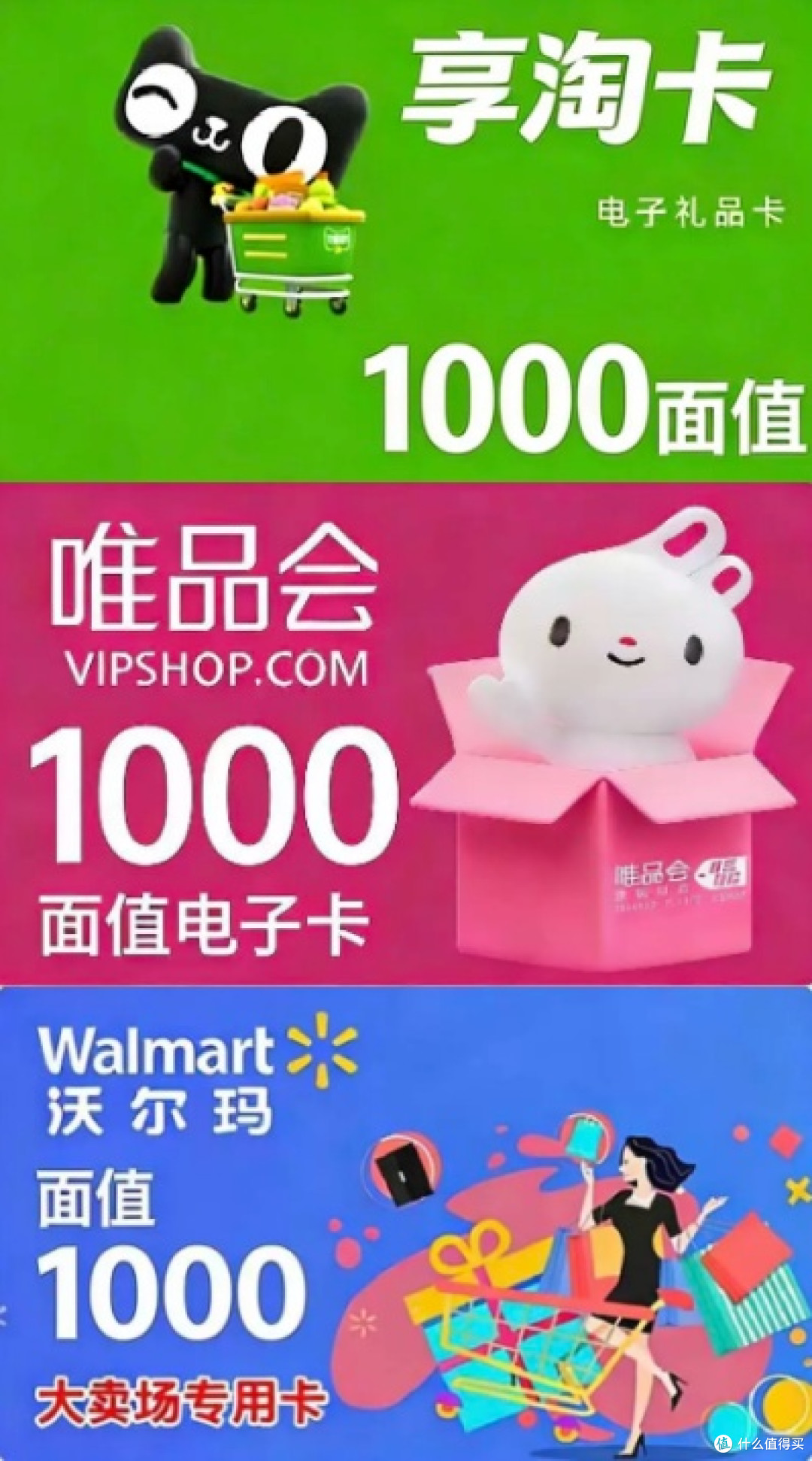 五一省钱攻略:上淘宝搜“淘好券”!电影、购物、家政、游戏全搞定