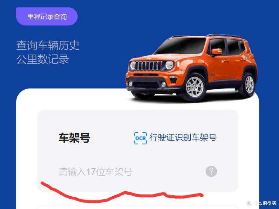 调表车一眼看穿,1分钟教会你辨别调表车,车商见了都不敢吭声
