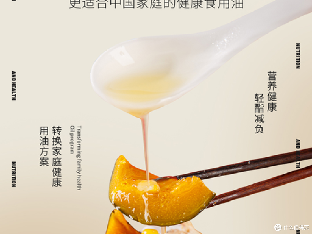 家里换了这瓶油以后,全家吃饭都更安心了
