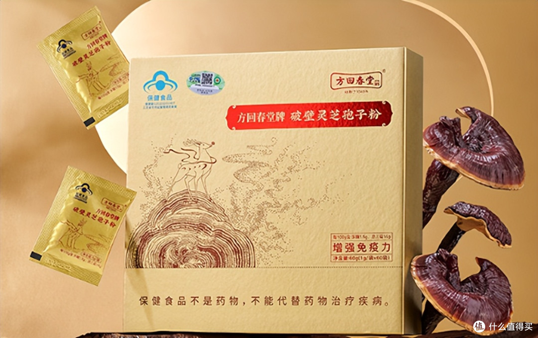 春末夏初容易乏,灵芝孢子粉十大品牌,提提精神迎夏天