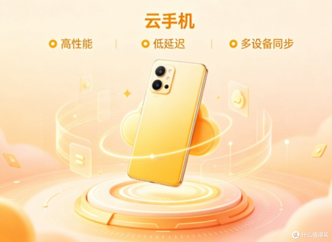 2026年云手机怎么选?哪款云手机功能全?