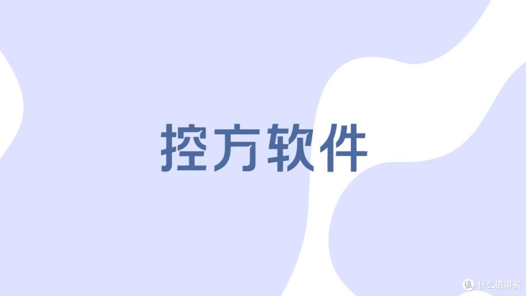 u盘管控软件有哪些?2026年5款主流U盘管理软件分享