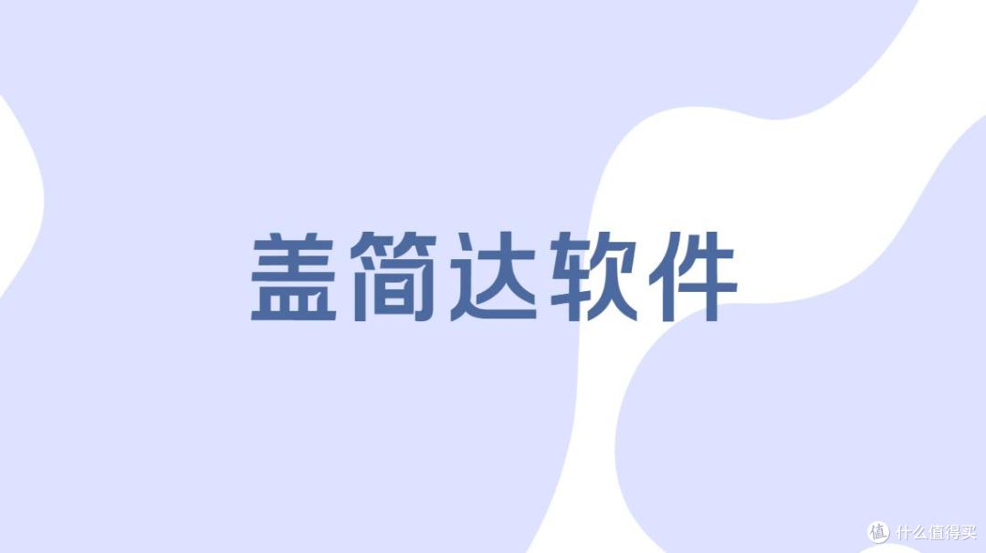 u盘管控软件有哪些?2026年5款主流U盘管理软件分享